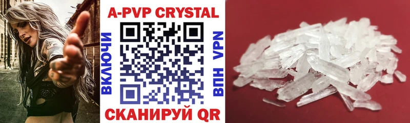 Alfa_PVP СК  Купить где  Рошаль 