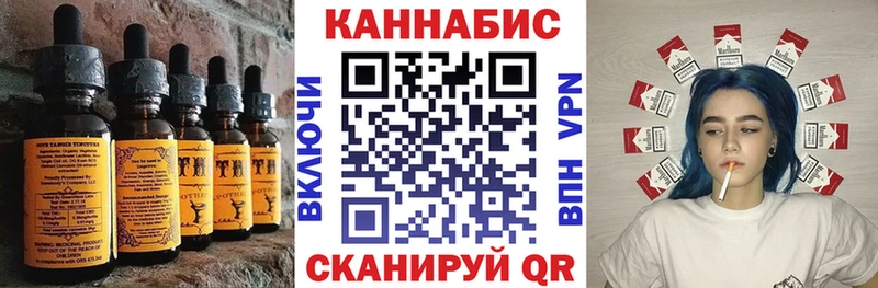 Cannafood марихуана  Купить закладки  Рошаль 