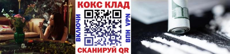 Кокаин VHQ  Купить  Рошаль 