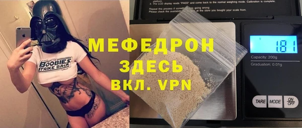 прущие крисы Мегион