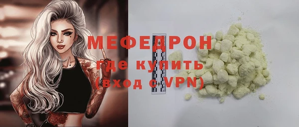 прущие крисы Мегион
