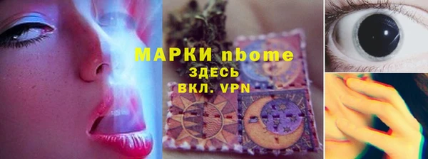ПСИЛОЦИБИНОВЫЕ ГРИБЫ Медногорск