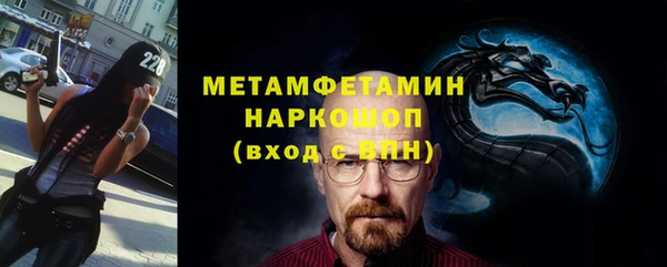 ПСИЛОЦИБИНОВЫЕ ГРИБЫ Медногорск