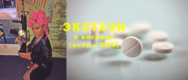 прущие крисы Мегион