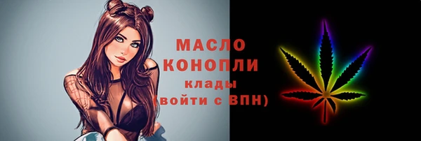 прущие крисы Мегион