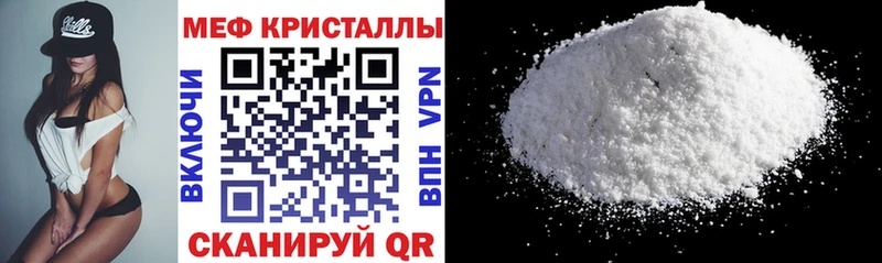 Купить закладки  Рошаль  МЕФ 4 MMC 